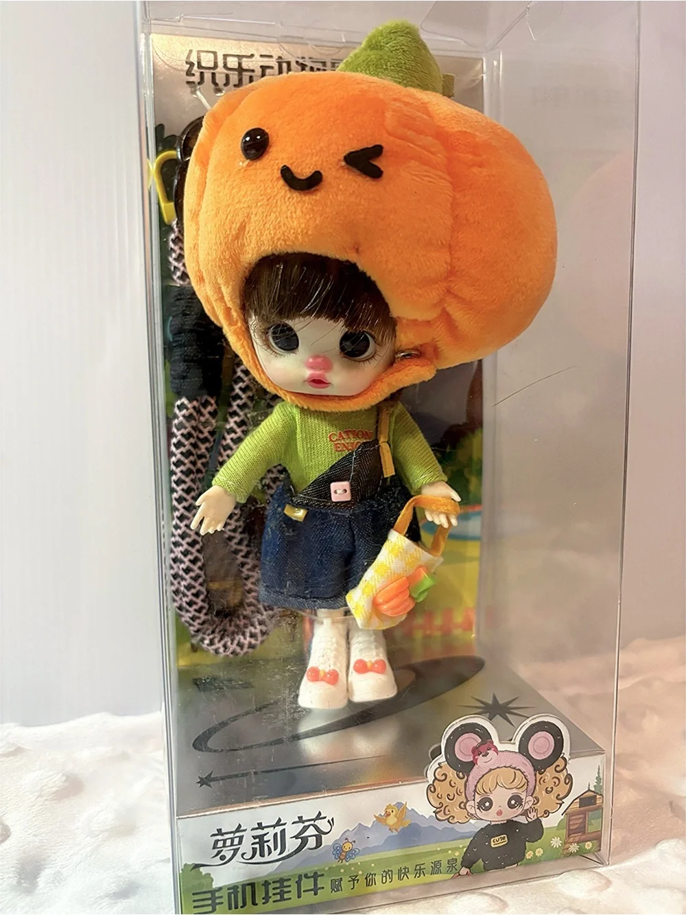 Luolifen Cute Doll Bag Charm - Pumpkin
